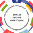 article384.jpg - Прокуратура