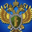 article385.jpg - Прокуратура