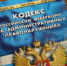 article392.jpg - Прокуратура