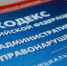 article397.jpg - Прокуратура